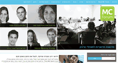 Desktop Screenshot of mc-forum.co.il